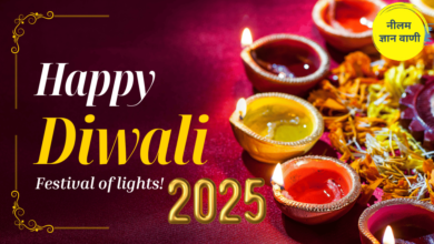 Diwali 2025