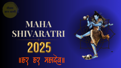 maha shivaratri 2025