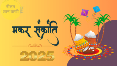 makar sankratni 2025