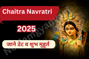 Chaitra navratri 2025