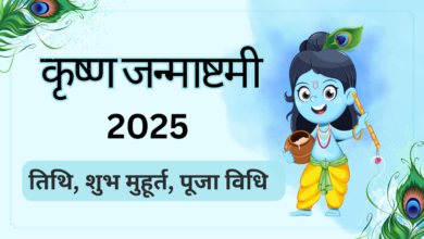 krishna Janmashtami 2025