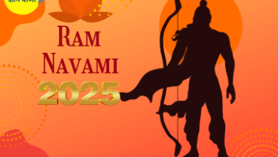 Ram Navami 2025 kab hai