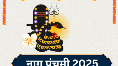 nag panchami 2025