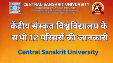 Central Sanskrit University