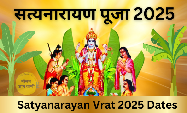 Satyanarayan Vrat Puja 2025